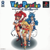 Voice Paradise Excella JP Playstation  box art